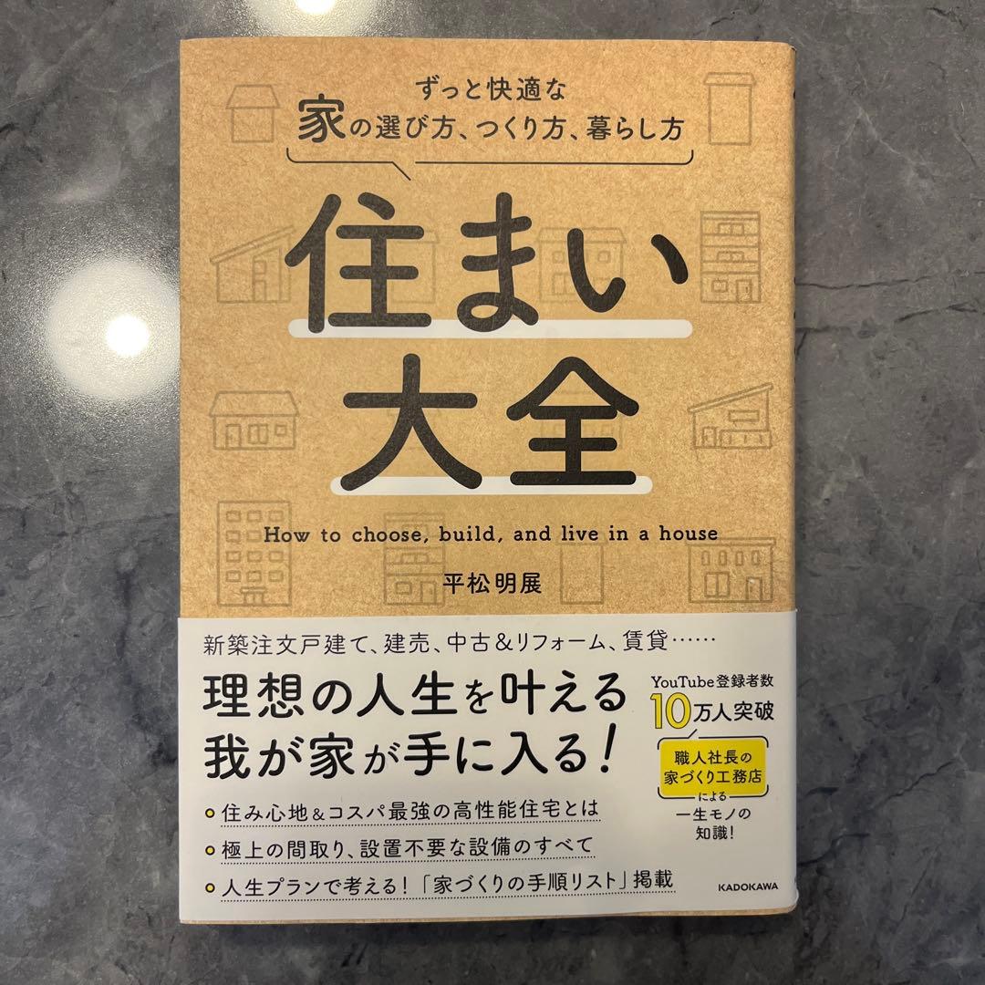 akamatsu様 リクエスト 2点 まとめ商品 - メルカリ