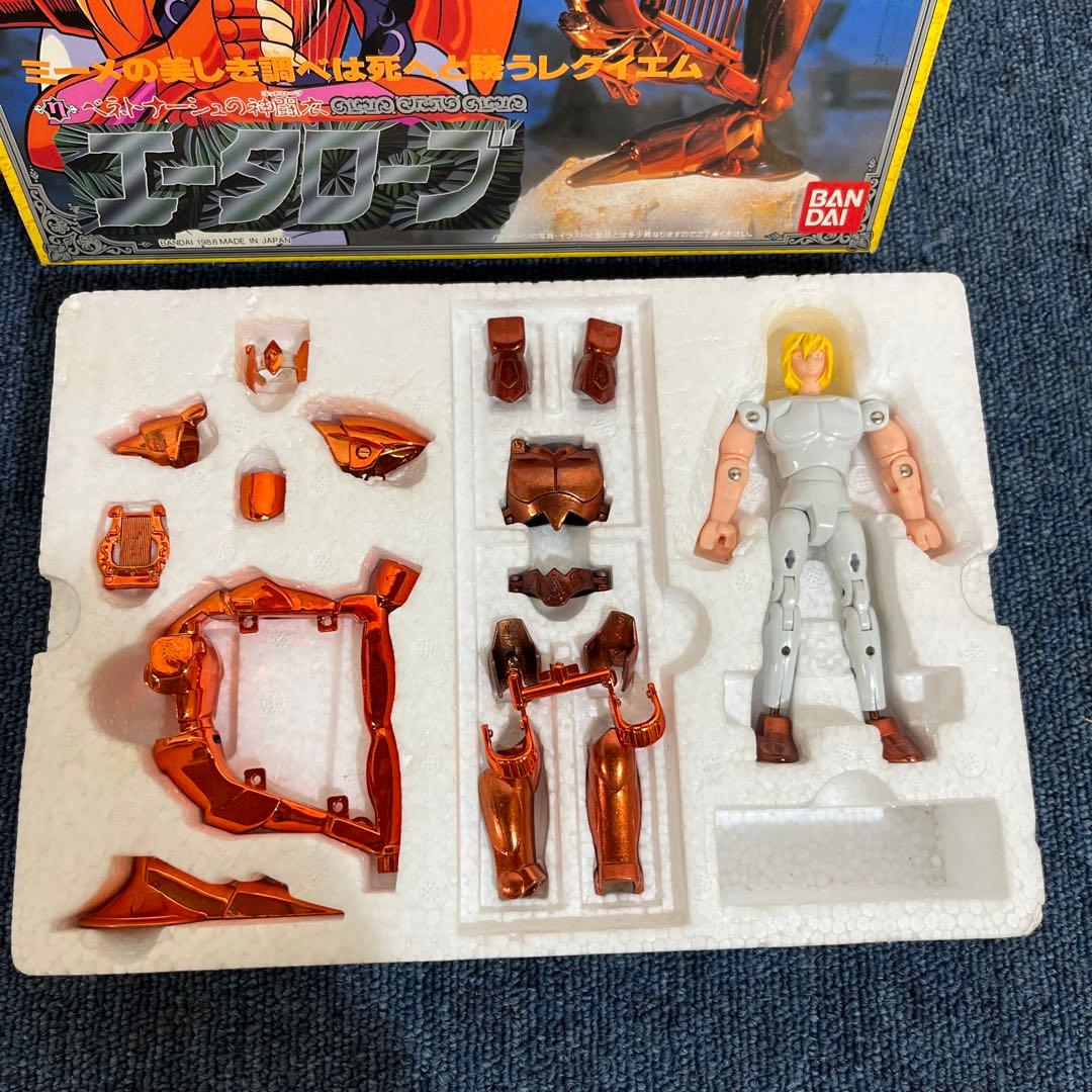 聖闘士星矢　聖闘士聖衣大系神闘衣　エータローブ