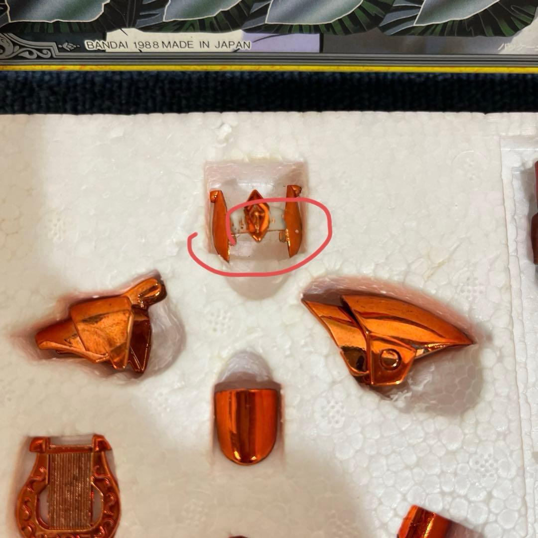 聖闘士星矢　聖闘士聖衣大系神闘衣　エータローブ