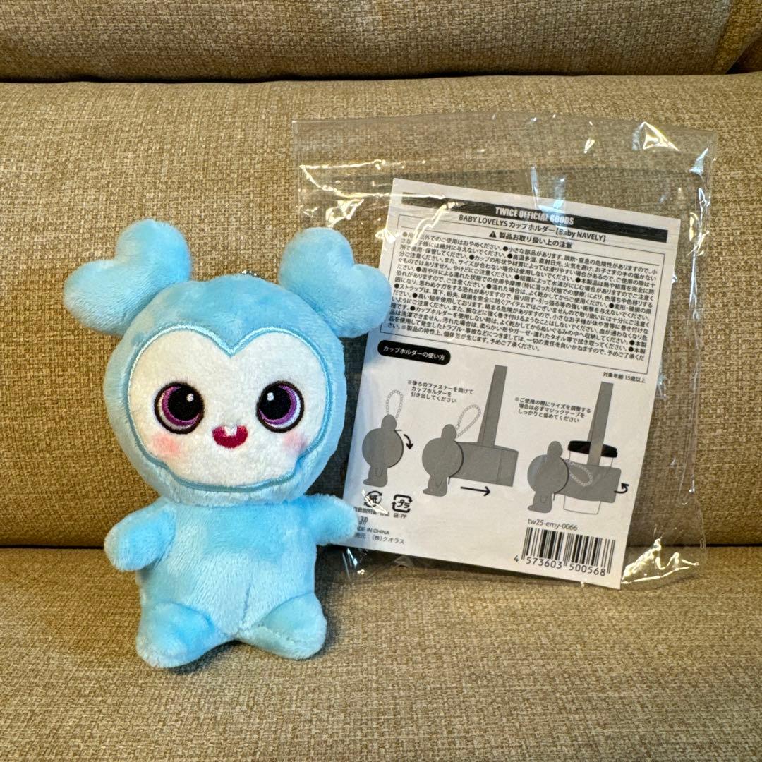 TWICE ナヨン NAYEON BABY LOVELYS カップホルダー 水色 - メルカリ