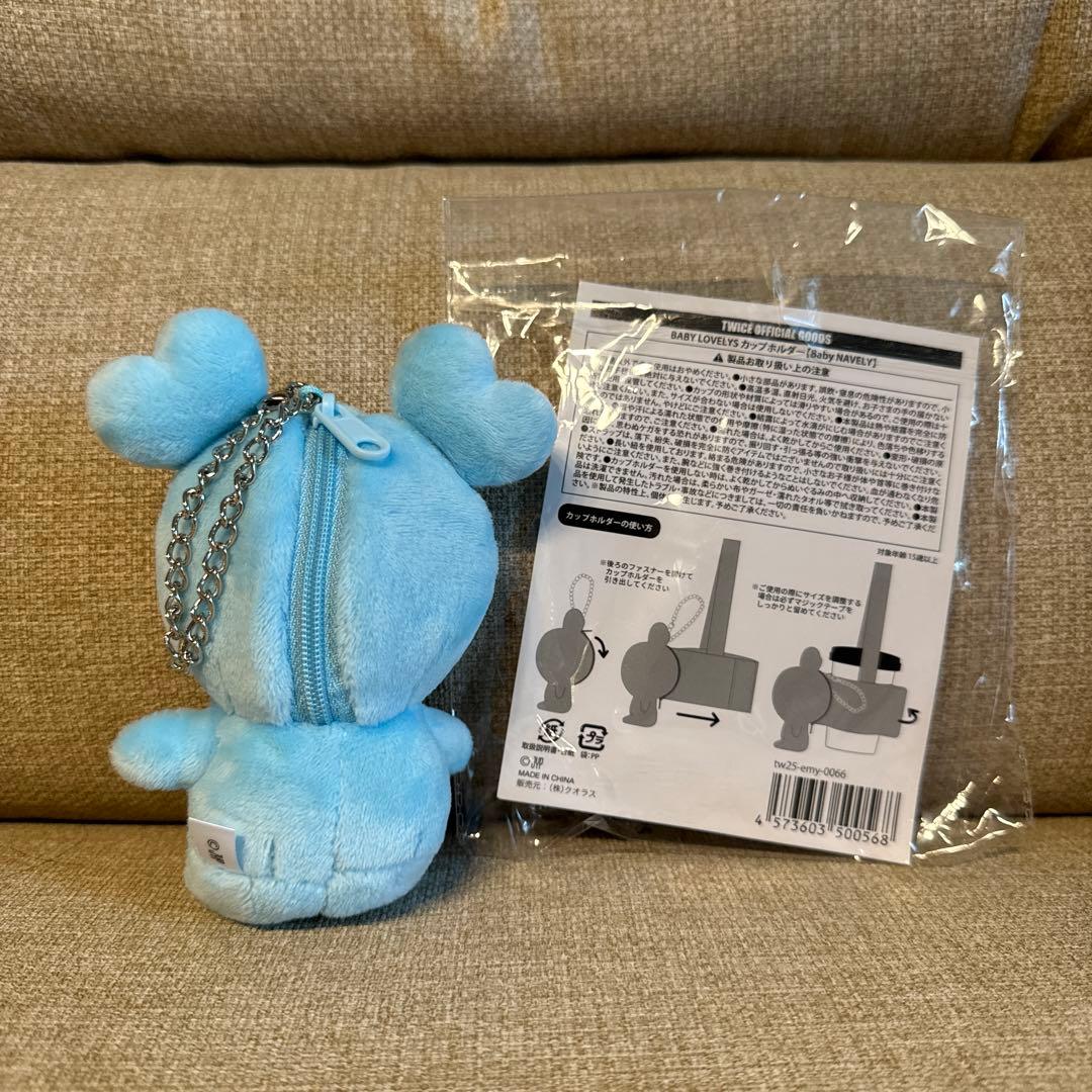 TWICE ナヨン NAYEON BABY LOVELYS カップホルダー 水色 - メルカリ