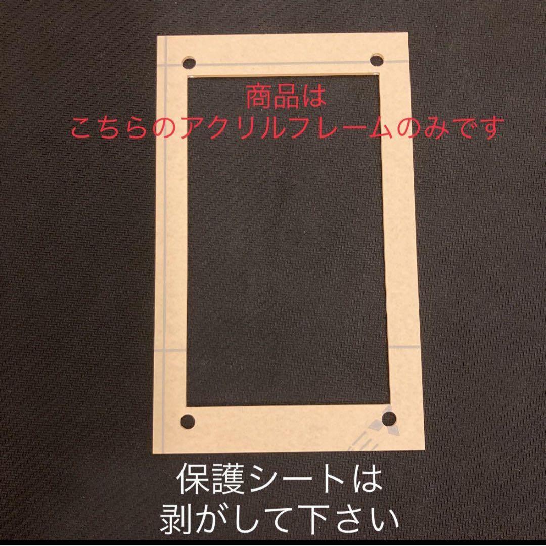 黒10枚【秘蔵レアペスアクリル】未開封用アクリルフレーム遊戯王