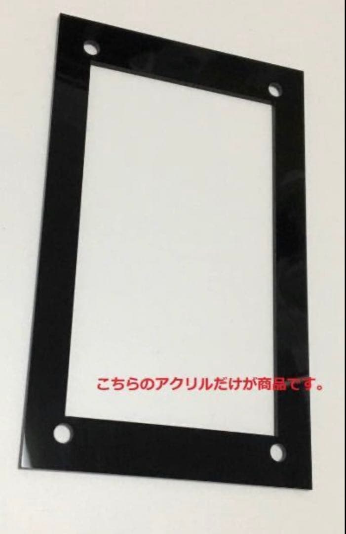 黒10枚【秘蔵レアペスアクリル】未開封用アクリルフレーム遊戯王