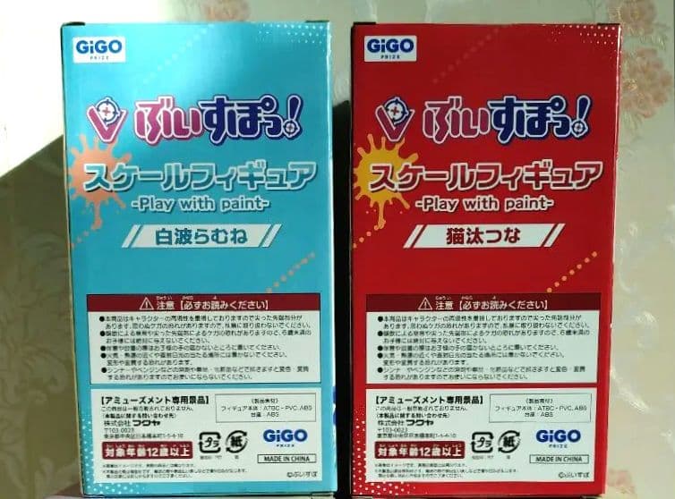 ぶいすぽ HIME HINA スケール フィギュア GIGO限定 4体セット - メルカリ