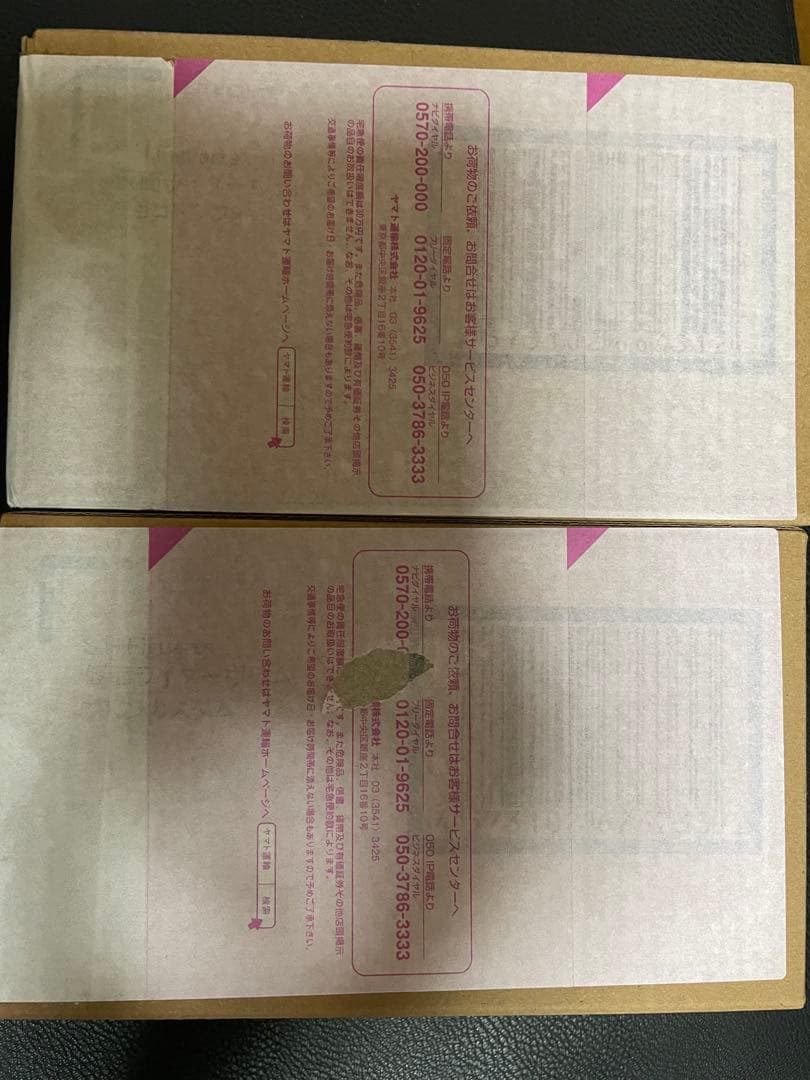 S.H.Figuarts フィギュアーツ仮面ライダー バレン & ヴラム　セット