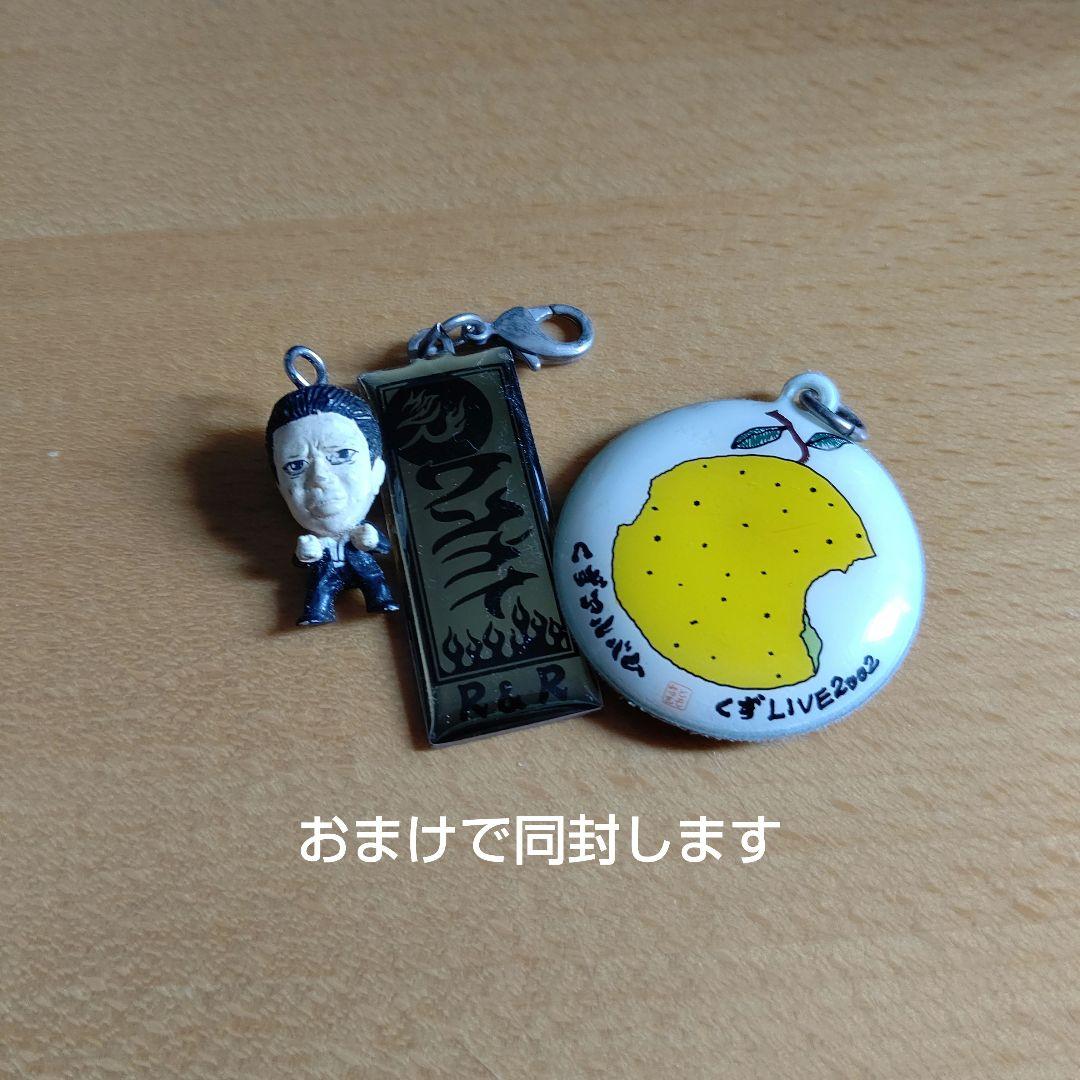 くず、ワンナイ グッズまとめ - メルカリ