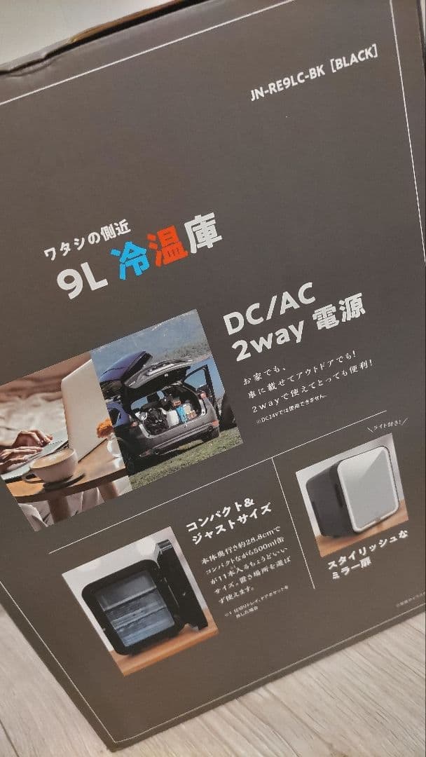 保証書付き 5月新品購入 ミニ冷蔵庫・冷温庫 9Lドンキ企画品 - メルカリ