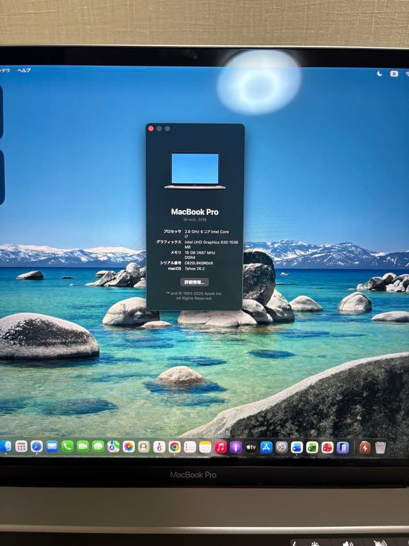 極美品・バッテリー正常】MacBook Pro 16インチ office付き - メルカリ