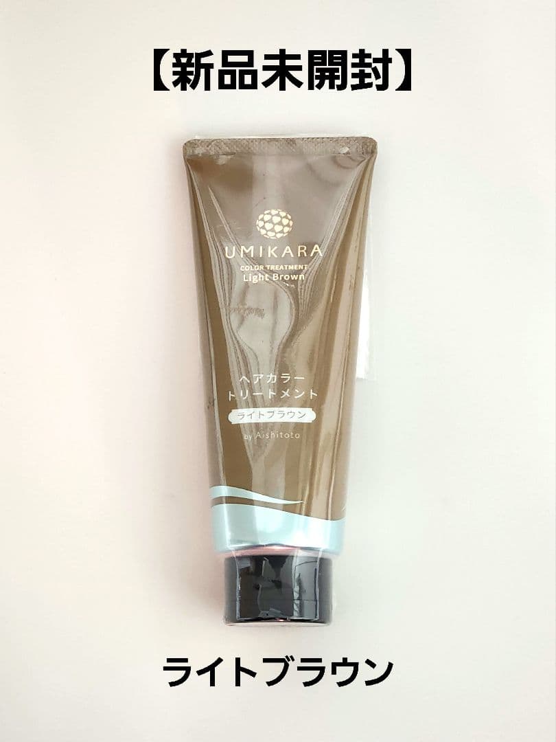 新品未開封】UMIKARA ヘアカラートリートメント白髪染め ライト
