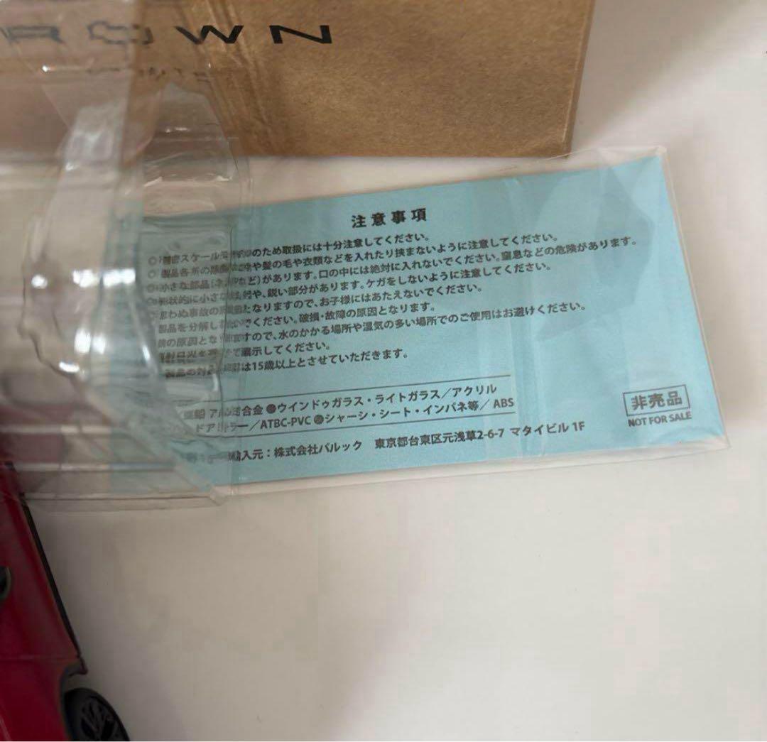 クラウンエステート ミニカー カラーサンプル エモーショナルレッド 赤