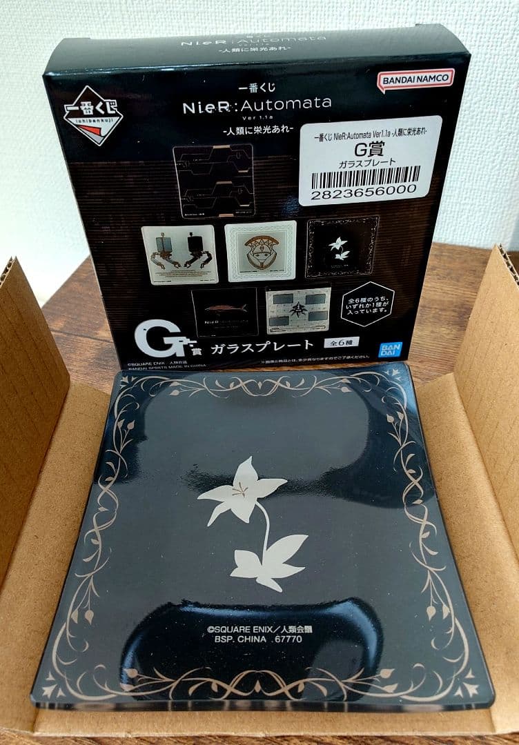 一番くじ NieR:Automata ニーアオートマタ A賞 B賞+おまけ