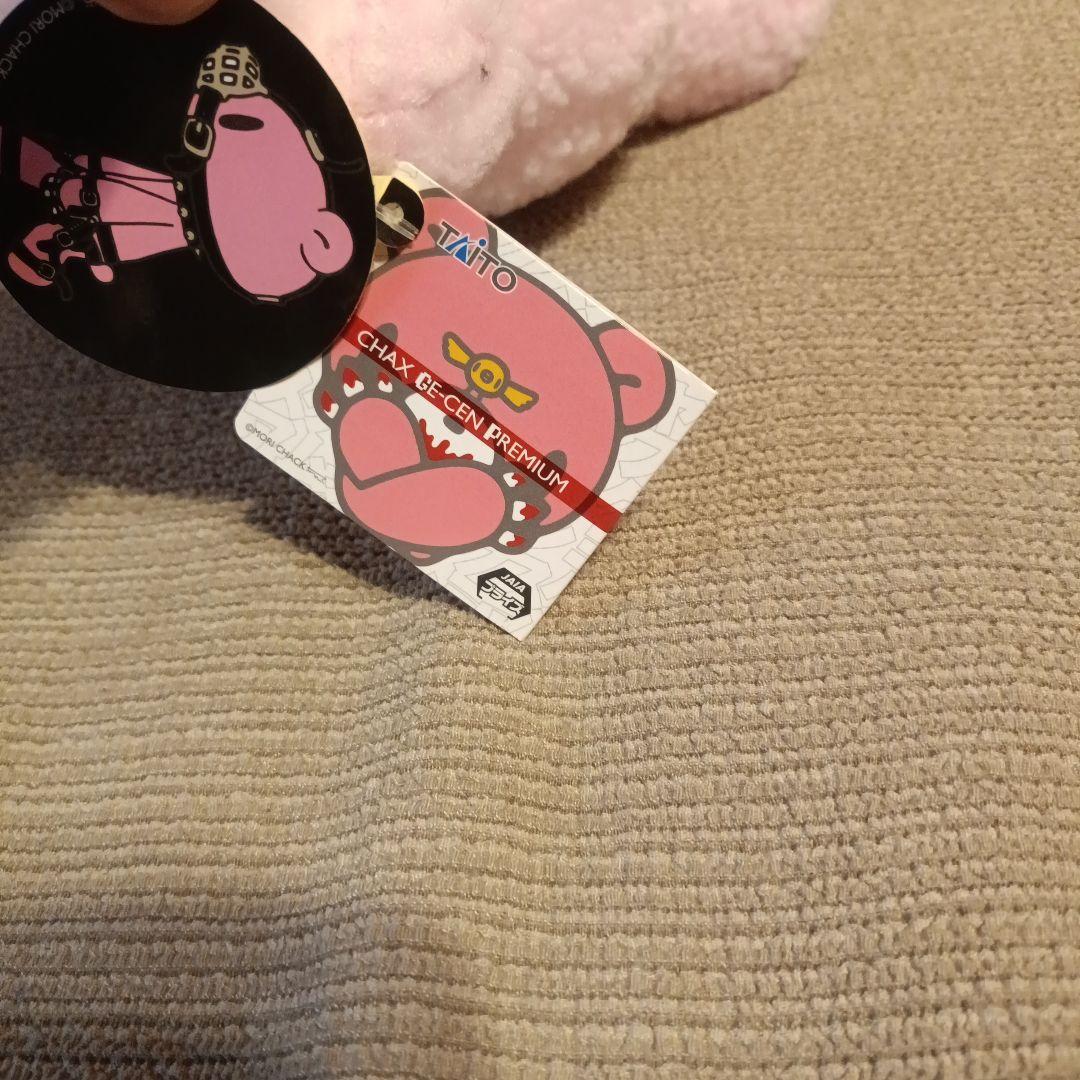 グル～ミ～　グルーミー　汎用うさぎ　ぬいぐるみ　まとめ売り　激レア