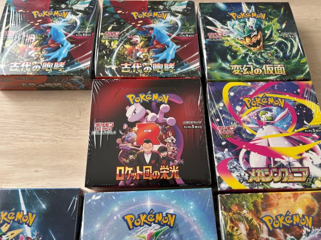 ポケモンカードBOX全てシュリンク付き