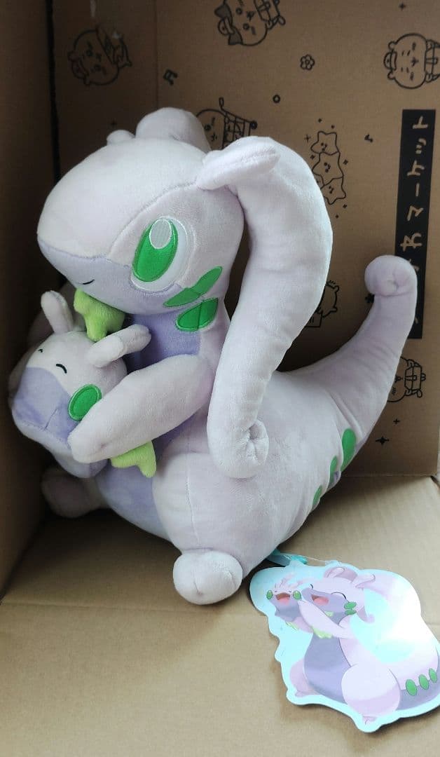 し*ぃ様 だっこぬいぐるみ　ヌメラ&ヌメルゴン