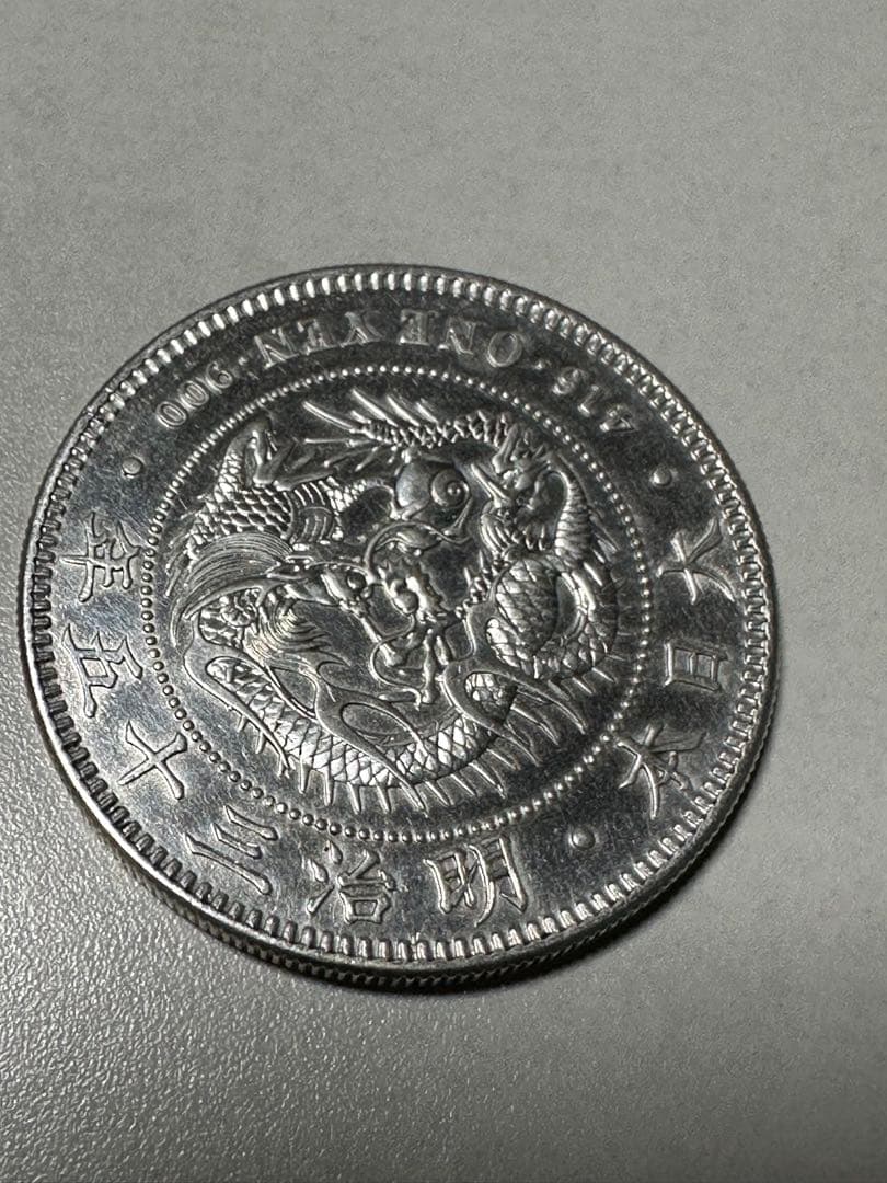 【本物保証】　極美品　トーン　一圓銀貨　明治35年銘　26.90g
