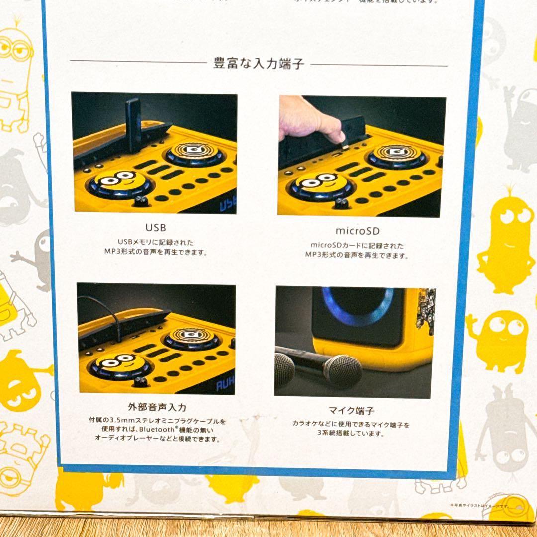 新品未開封】証明書付き ドンキ限定 MINION ミニオン パーティ