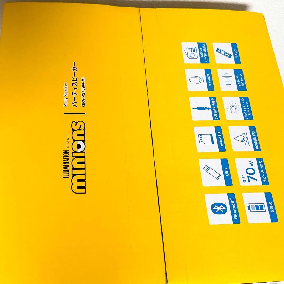 新品未開封】証明書付き ドンキ限定 MINION ミニオン パーティ