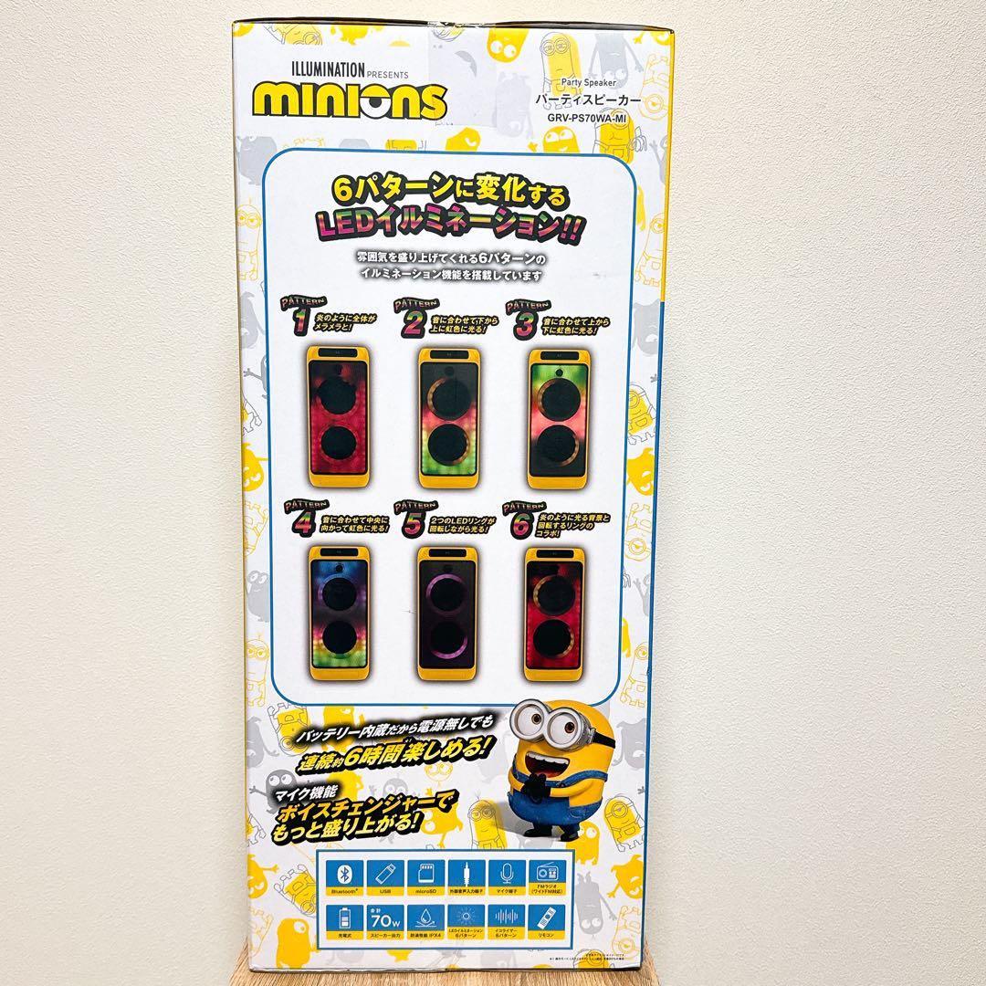 新品未開封】証明書付き ドンキ限定 MINION ミニオン パーティ