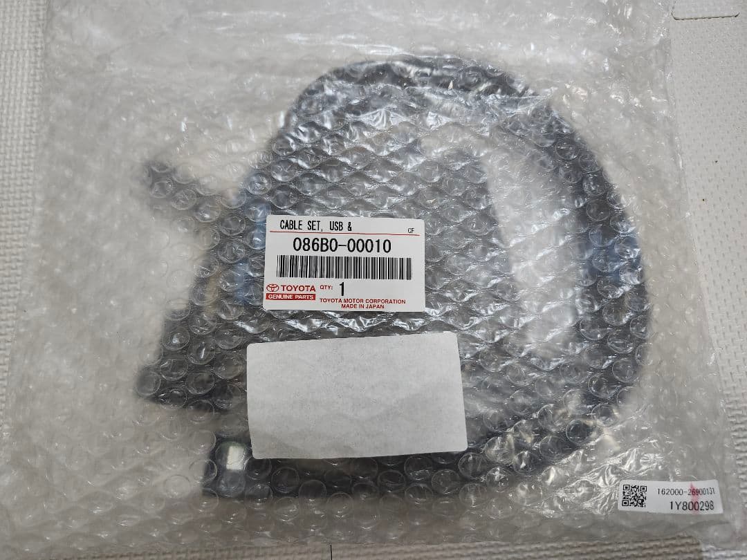 佐藤弘　HDMI/USB入力端子 品番086B0-00010　未使用品