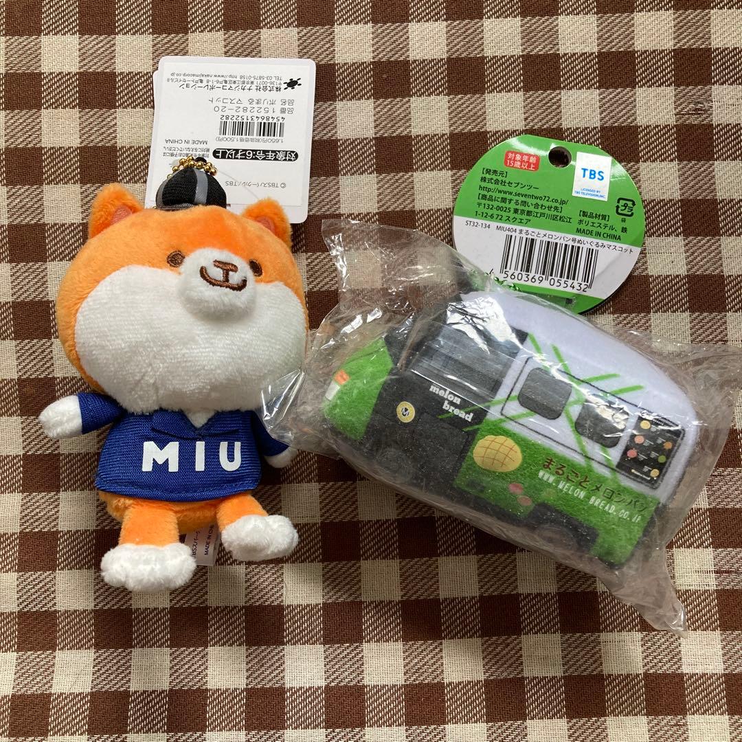 MIU404 ポリまる＆まるごとメロンパン号 マスコット - メルカリ