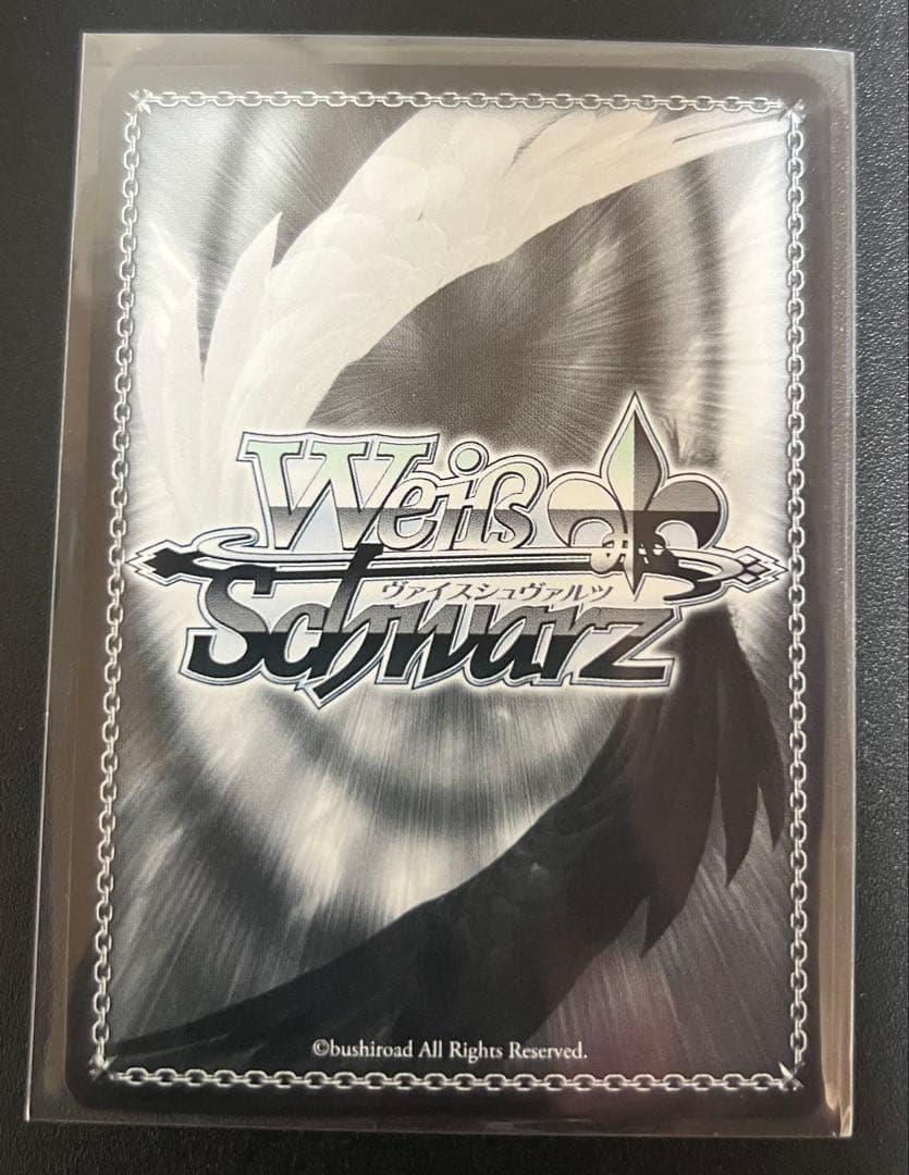 期待を胸に エマ・ヴェルデ