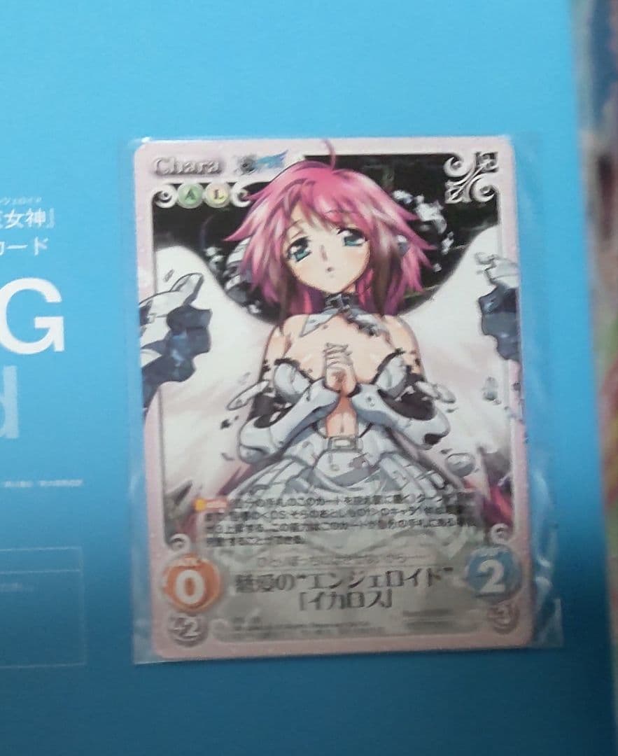 劇場版　そらのおとしもの 時計じかけの哀女神 パンフChaosTCG PRカード