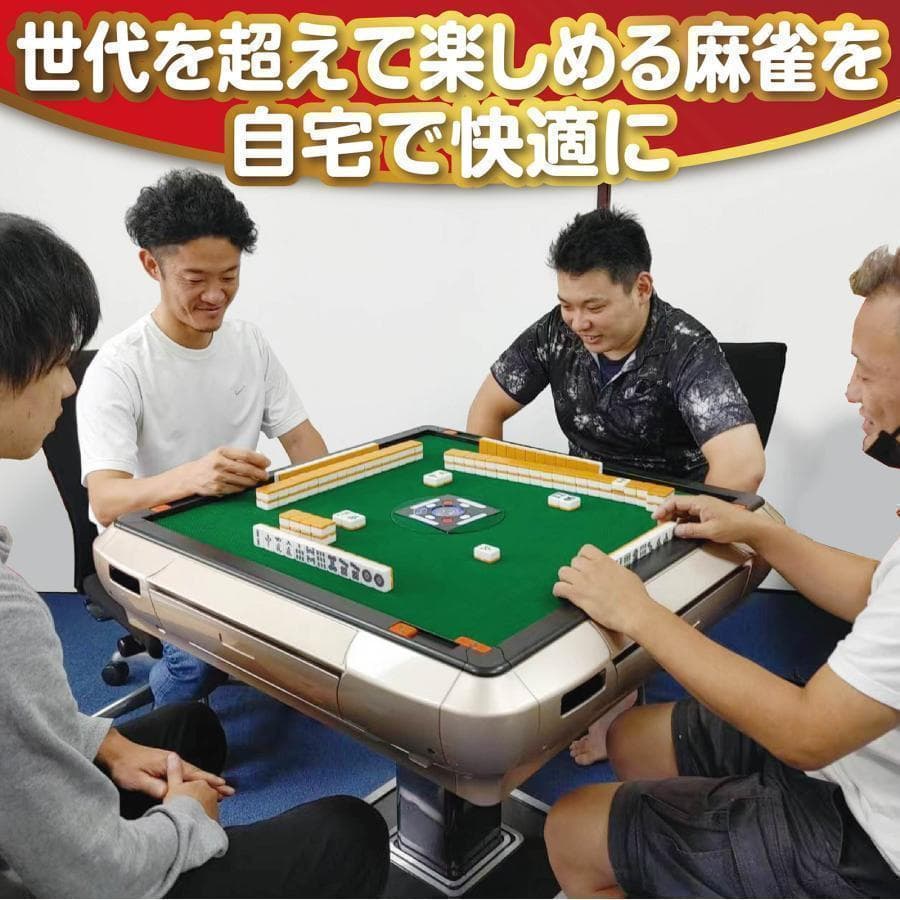 全自動麻雀卓 家庭用 折りたたみ 麻雀卓 33mm ブラックR2126