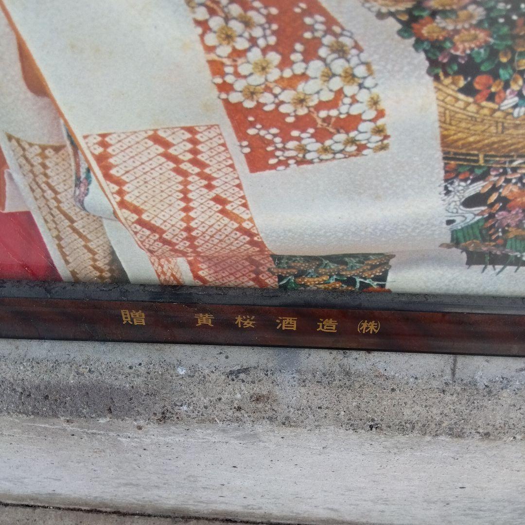 激レア　限定　石川さゆり　ポスター　昭和