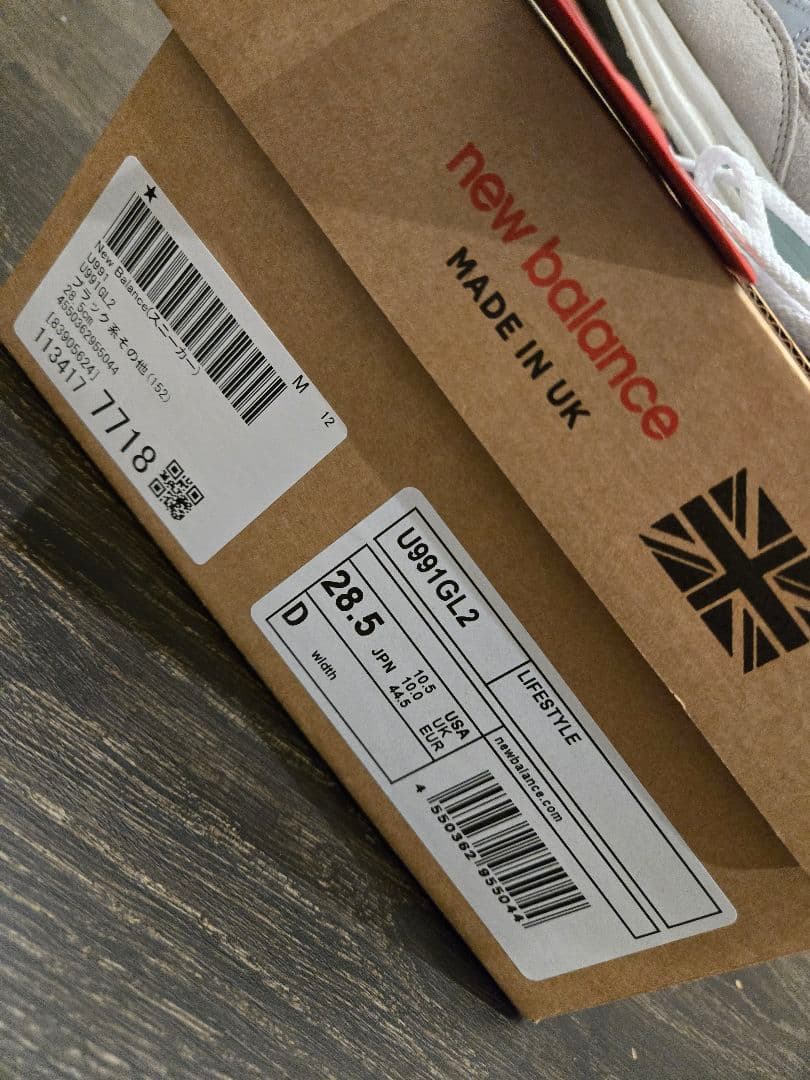 New Balance U991GL2 991V2　28.5cm グレー
