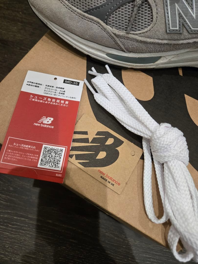 New Balance U991GL2 991V2　28.5cm グレー