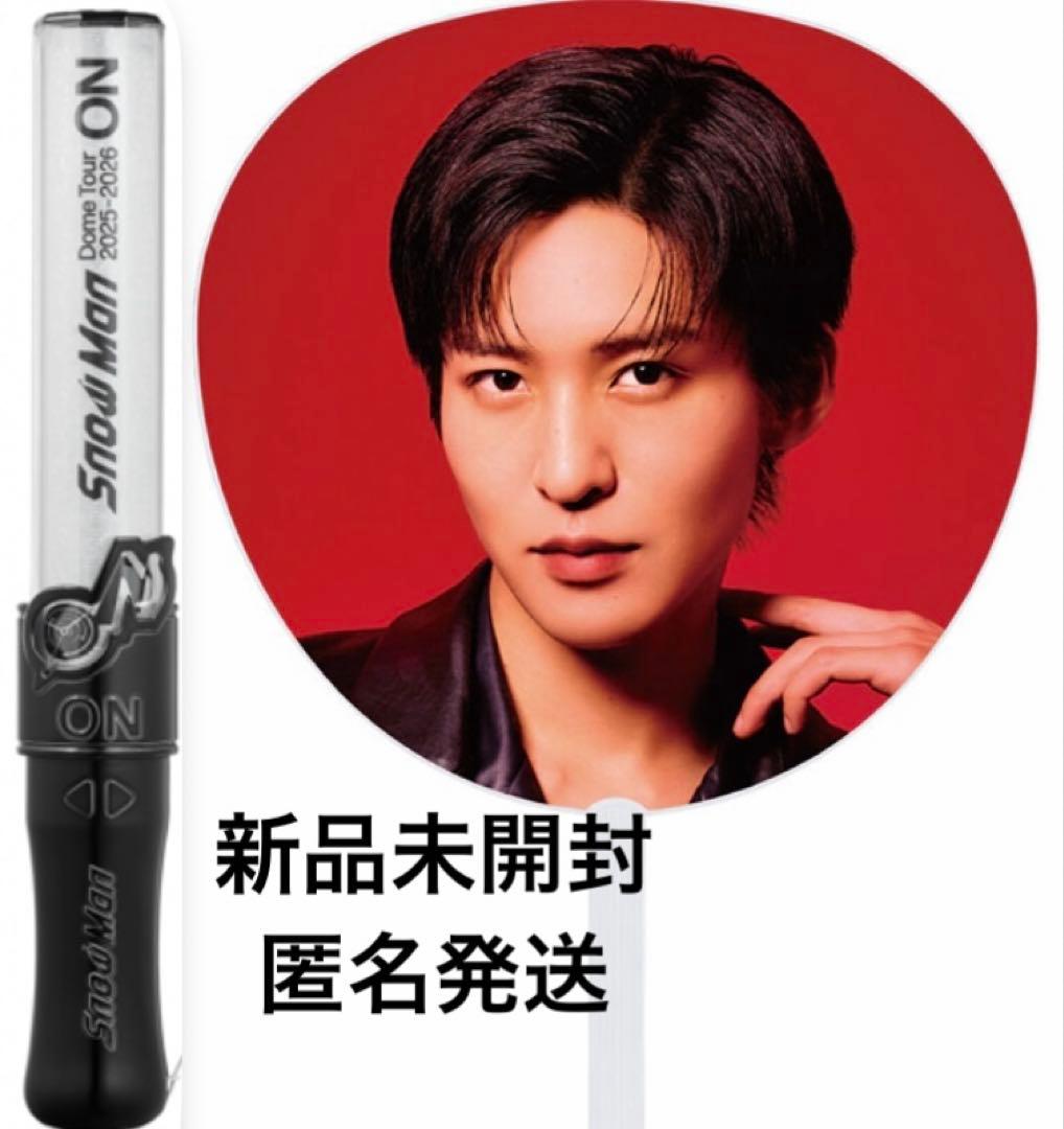 Snow Man ドームツアー 2025 目黒蓮 うちわ、ペンライト - メルカリ