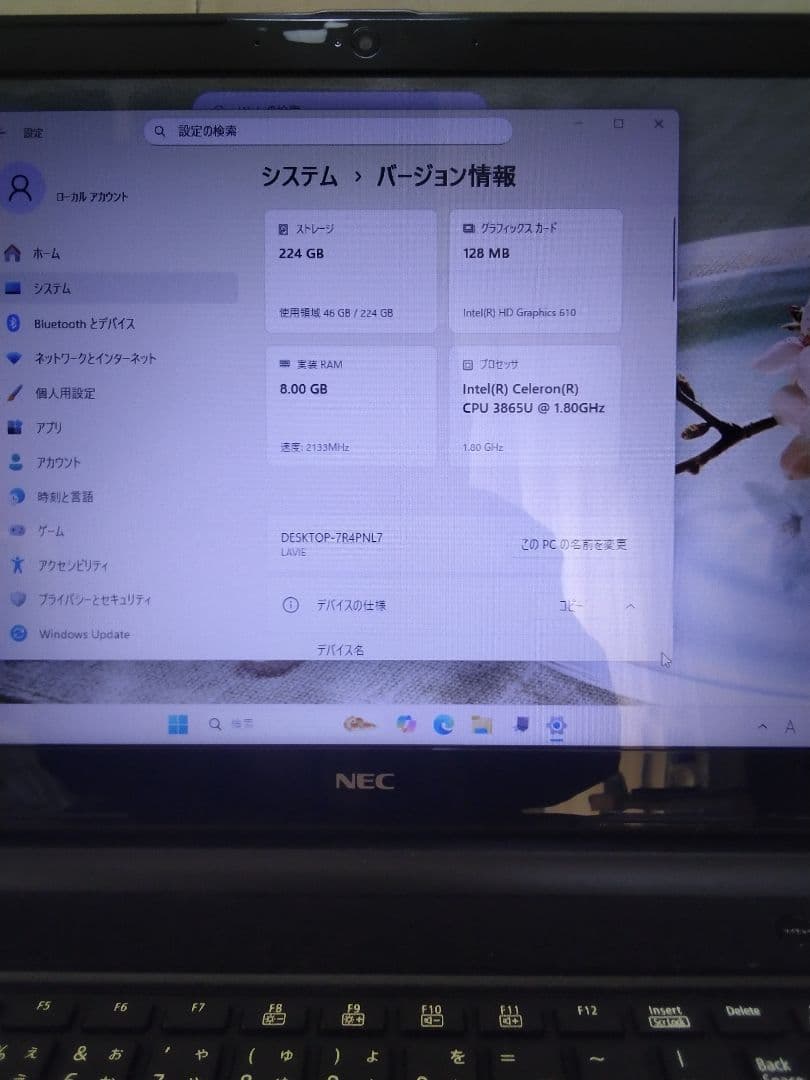 LAVIE PC- NS150/HAB SSD240GB/メモリ8GB - メルカリ