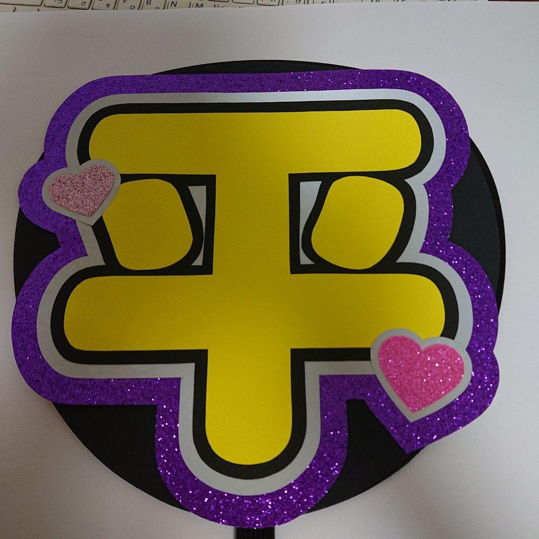 jennn0921 さま専用ページ♡