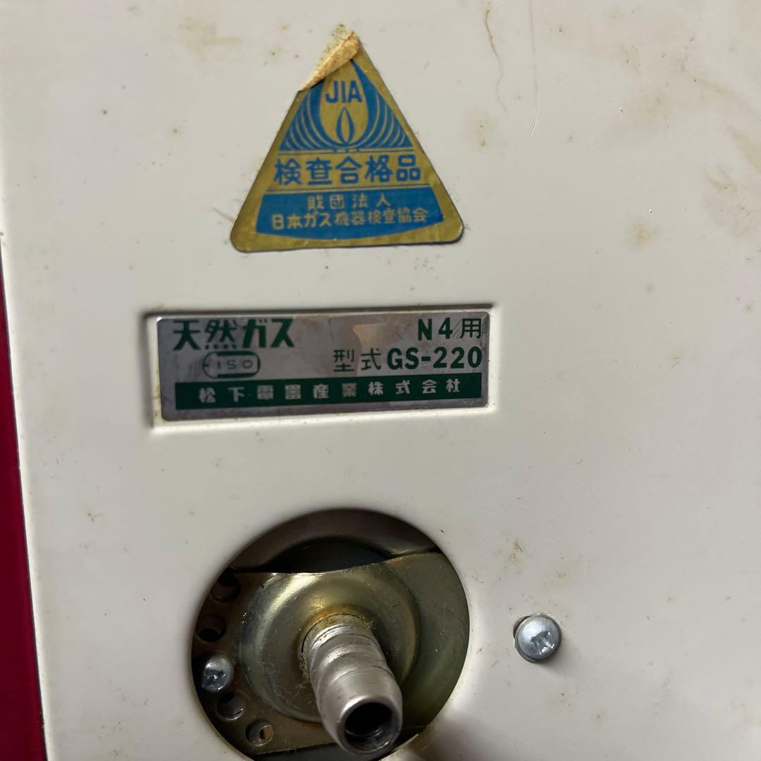 中古レトロNATIONAL ガスストーブ 13Aジャンク - メルカリ