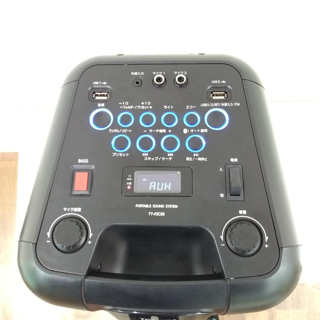 若《WMHNP》東芝　Bluetooth　スピーカー　TY-ASC60　2017