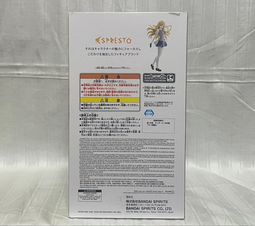 【12個セット】とある科学の超電磁砲 フィギュア★食蜂操祈×10、御坂美琴×2