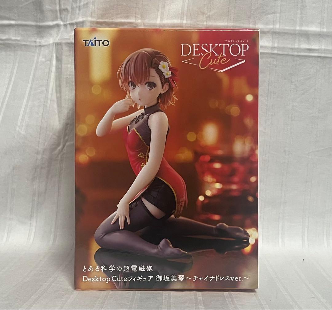 【12個セット】とある科学の超電磁砲 フィギュア★食蜂操祈×10、御坂美琴×2