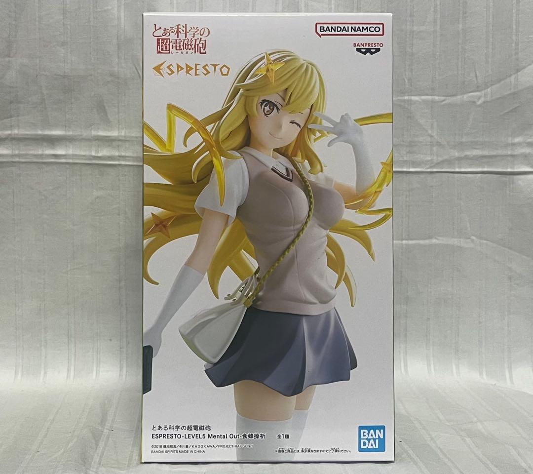 【12個セット】とある科学の超電磁砲 フィギュア★食蜂操祈×10、御坂美琴×2