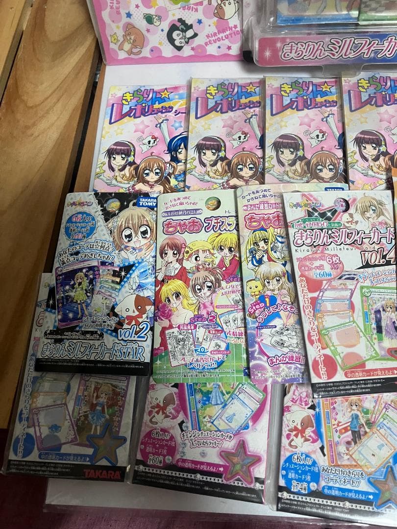 無*名様 【当時物】きら☆レボ ミルフィーカードSTAR／付録／色鉛筆