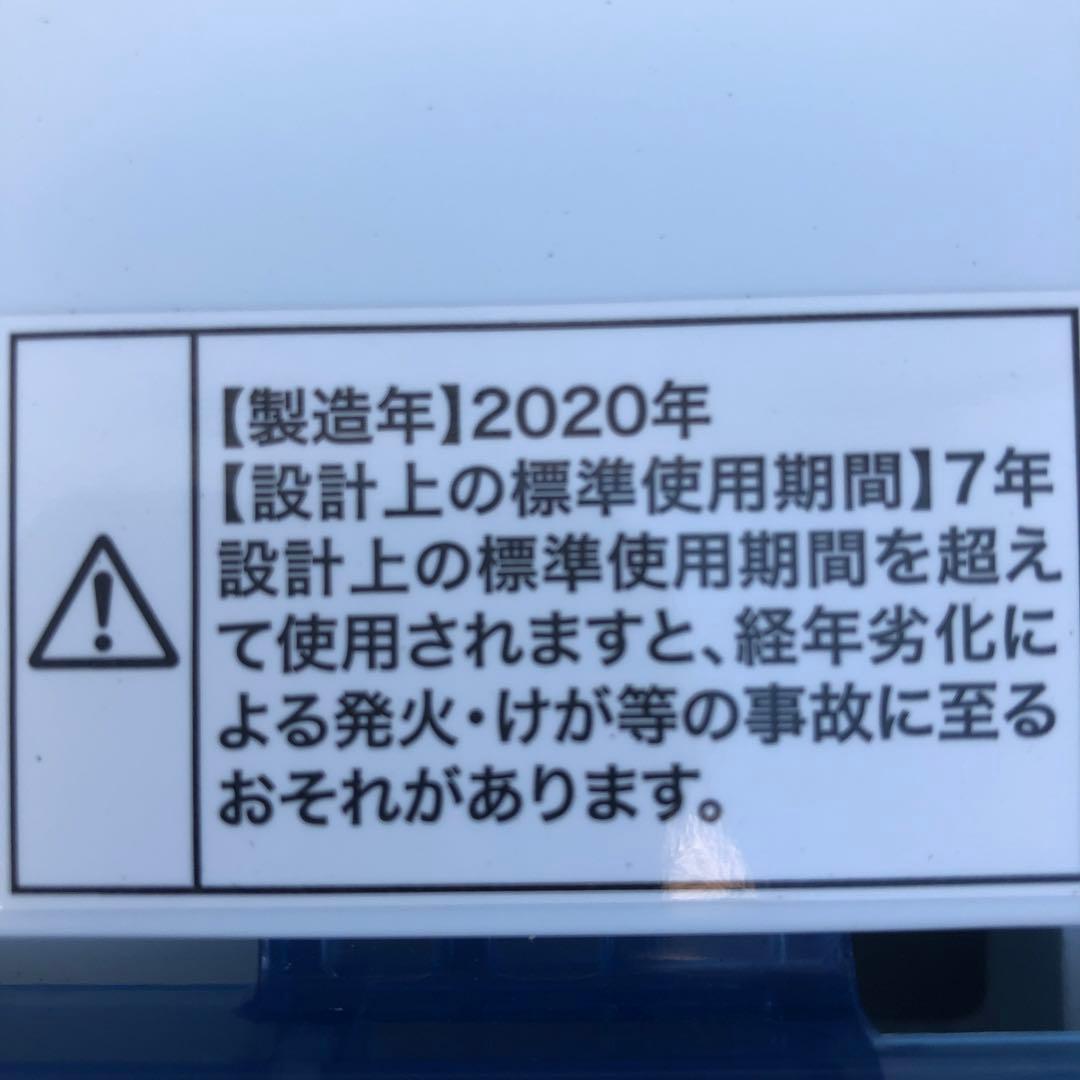 Haier 縦型洗濯機 4.5kg 本体