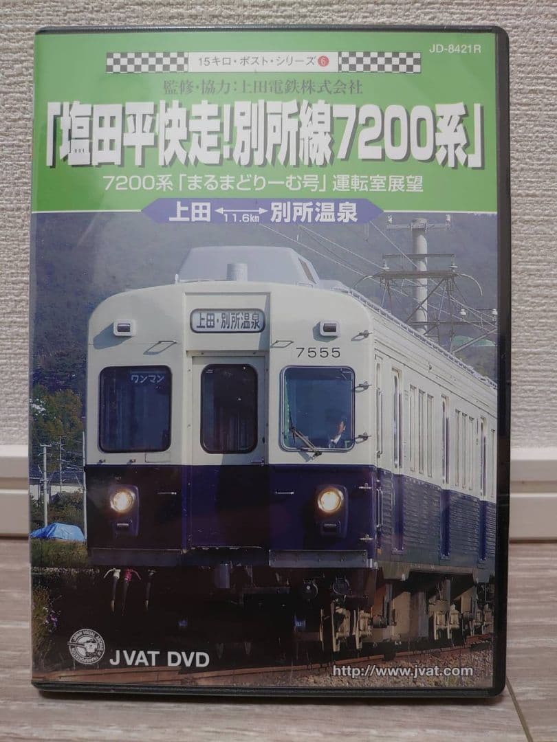 us様 リクエスト 4点 まとめ商品 - メルカリ