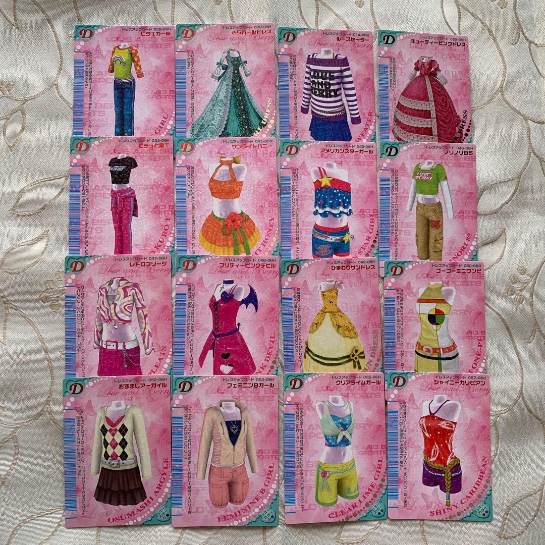 オシャレ魔女ラブandベリー2006春コレクションまとめ売り - メルカリ