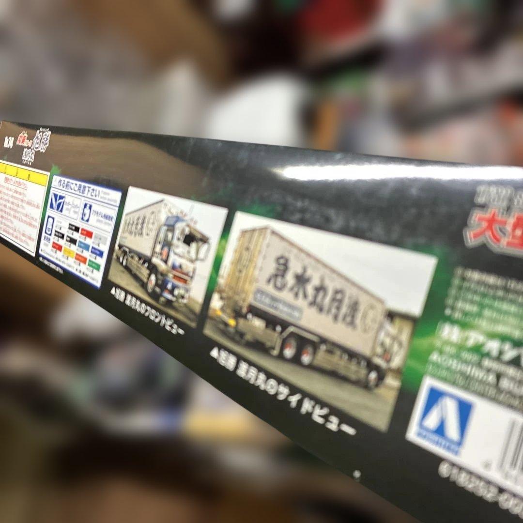 青島デコトラ、丸美グループ旭勝　絶版