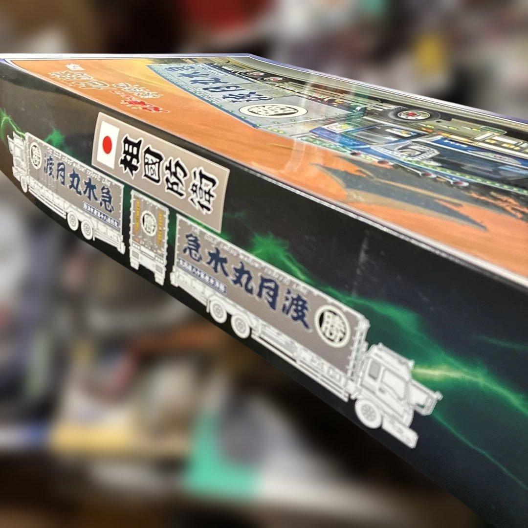 青島デコトラ、丸美グループ旭勝　絶版