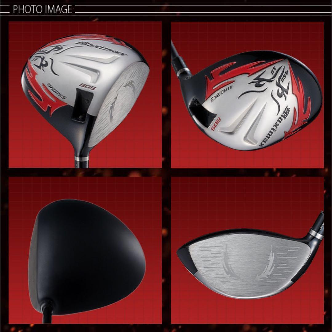 ☆誕生！ 404Y遺伝子の飛び! ファイヤー マキシマックス 三菱プラチナ飛匠