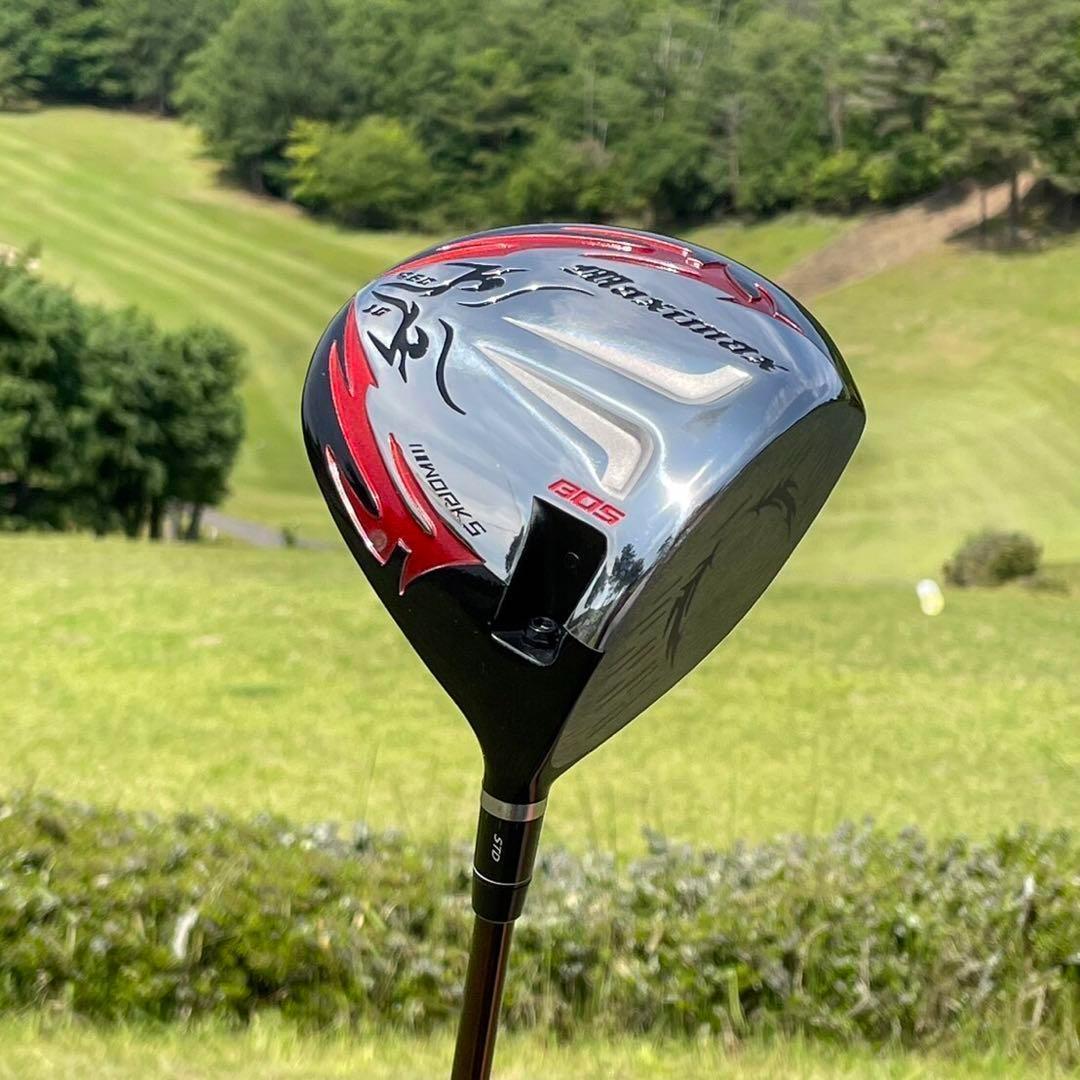 ☆誕生！ 404Y遺伝子の飛び! ファイヤー マキシマックス 三菱プラチナ飛匠