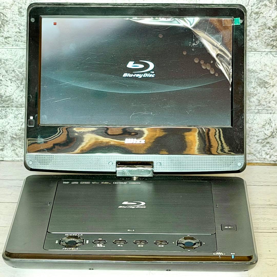 Wizz ポータブル・ブルーレイプレーヤー DB-PW1055X