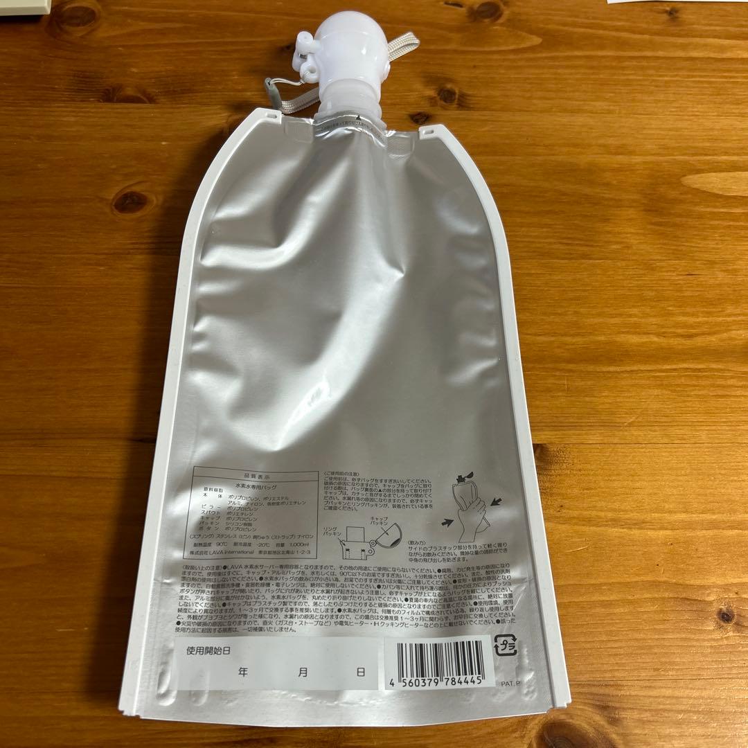 新品未使用 LAVA 水素水バッグ - メルカリ