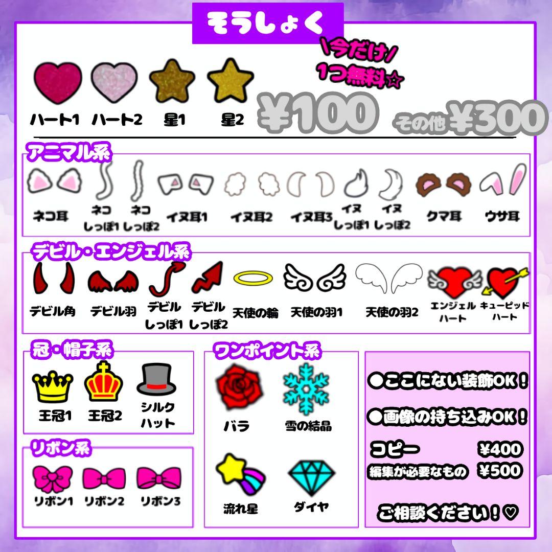 即日対応可能！うちわ文字 フルオーダー 最安 連結 団扇 ハングル 文字パネル