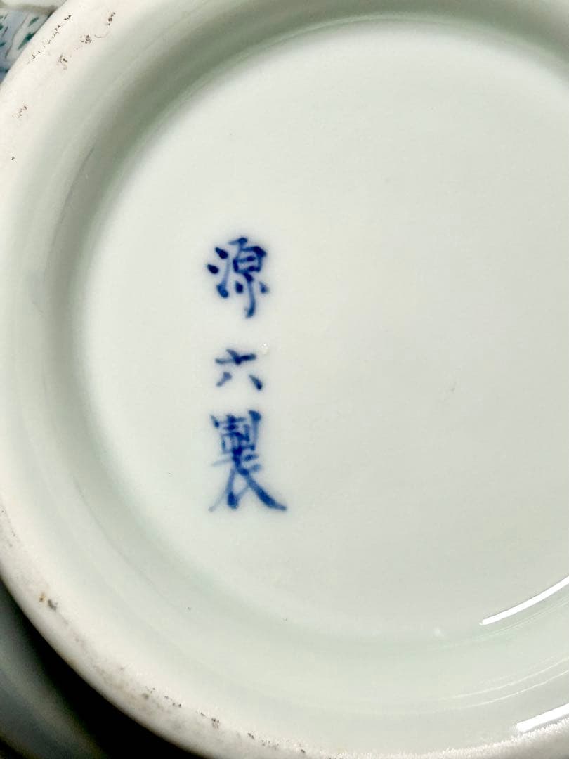 富永源六 釉下彩雪景鴨図花瓶 源六焼 嬉野焼 有田 伊万里 - メルカリ